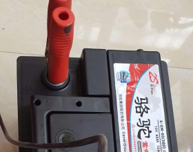 网上买的骆驼启动电瓶可靠吗
