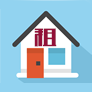 房屋出租